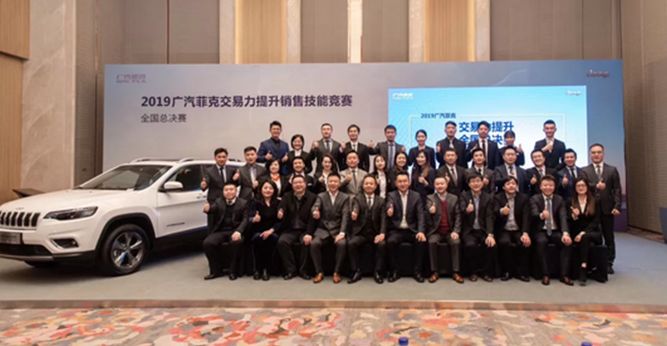 【金菱集团】穿越2018---重庆Jeep车友新车品鉴跨年晚会金年会- 金年会体育 注册即送88元- 金年会官方网站