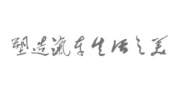 塑造汽车生活之美