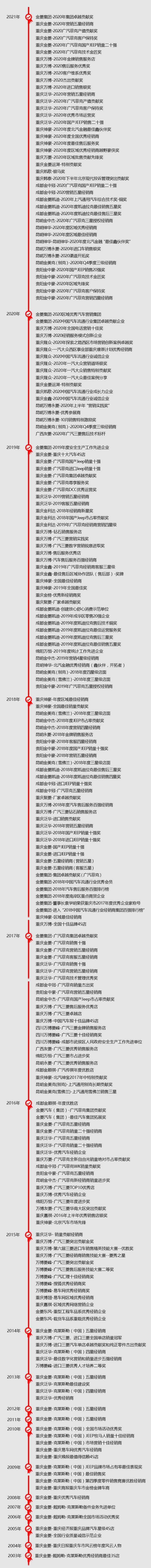 gsry20210709.jpg